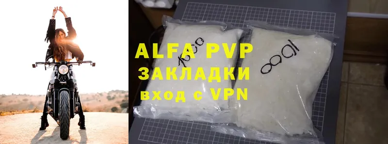 Alfa_PVP СК  Бахчисарай 