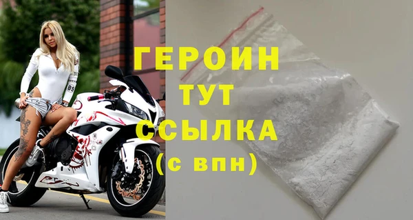 COCAINE Абдулино