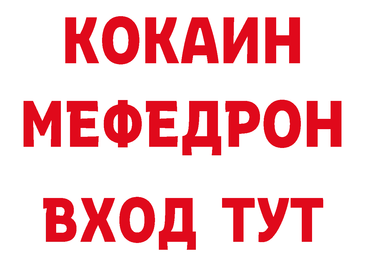 Галлюциногенные грибы Psilocybe ТОР маркетплейс ссылка на мегу Бахчисарай