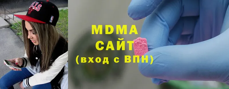 наркотики  hydra маркетплейс  MDMA кристаллы  Бахчисарай 